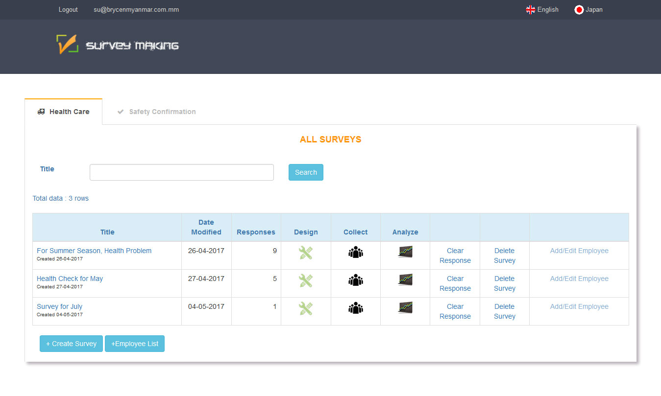 SurveyMakingSystem1