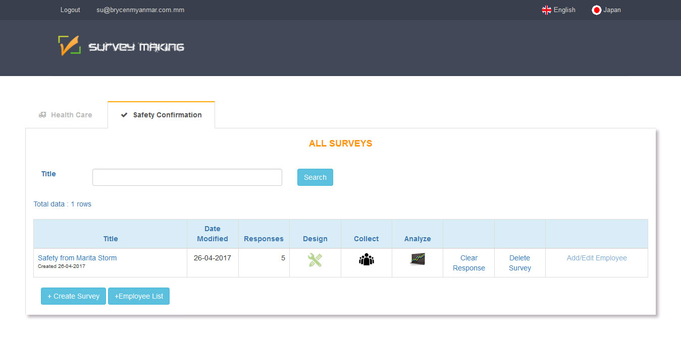 SurveyMakingSystem5